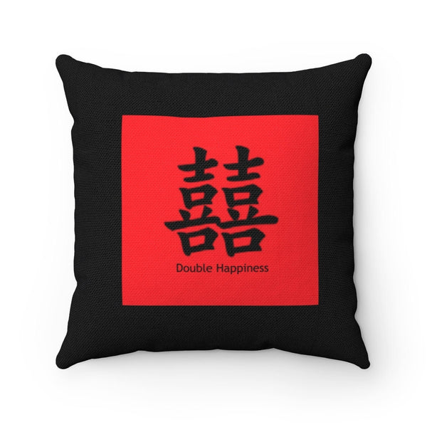 Double Happiness Chinese Calligraphy Square Pillow & Case,Gifts for Mothers Day/Birthday/Graduation/Christmas,Couple/Home/Housewarming gifts