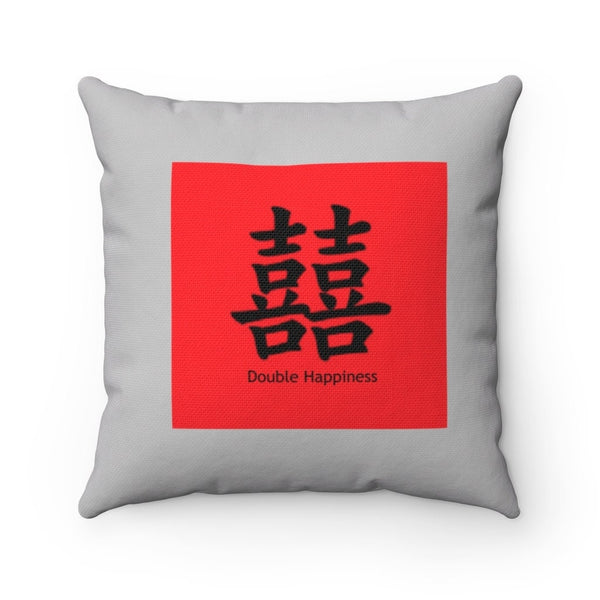 Double Happiness Chinese Calligraphy Square Pillow & Case,Gifts for Mothers Day/Birthday/Graduation/Christmas,Couple/Home/Housewarming gifts