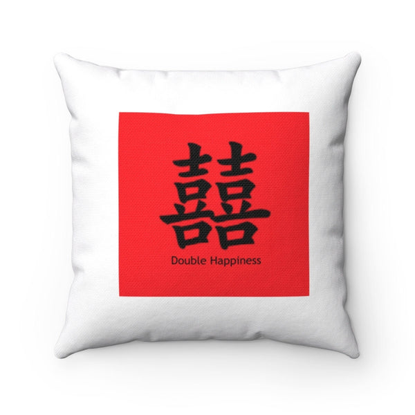 Double Happiness Chinese Calligraphy Square Pillow & Case,Gifts for Mothers Day/Birthday/Graduation/Christmas,Couple/Home/Housewarming gifts