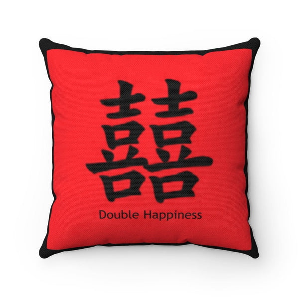 Double Happiness Chinese Calligraphy Square Pillow & Case,Gifts for Mothers Day/Birthday/Graduation/Christmas,Couple/Home/Housewarming gifts
