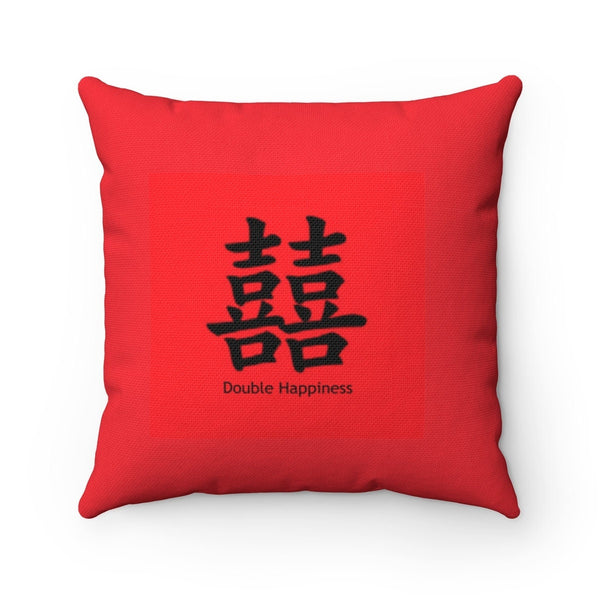 Double Happiness Chinese Calligraphy Square Pillow & Case,Gifts for Mothers Day/Birthday/Graduation/Christmas,Couple/Home/Housewarming gifts