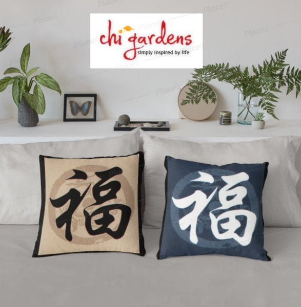 Fu Good Luck Good Fortune  Chinese Symbol,Cushion Cover only, Chinese New Year gift,Housewarming/Graduation/Valentine Gift,Good luck gift