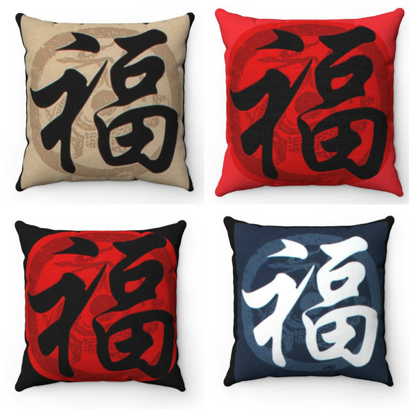 Fu Good Luck Good Fortune  Chinese Symbol,Cushion Cover only, Chinese New Year gift,Housewarming/Graduation/Valentine Gift,Good luck gift