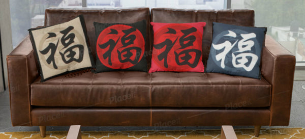 Fu Good Luck Good Fortune  Chinese Symbol,Cushion Cover only, Chinese New Year gift,Housewarming/Graduation/Valentine Gift,Good luck gift
