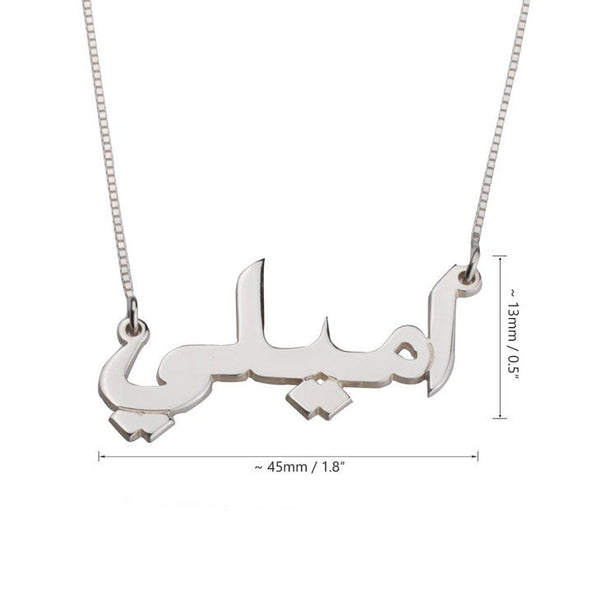 Personalized Arabic Name Necklace,Sterling Silver,24K Gold/Rose Gold,Valentine&#39;s Day gift,Birthday gift,Mother&#39;s Day Gift,gifts for her
