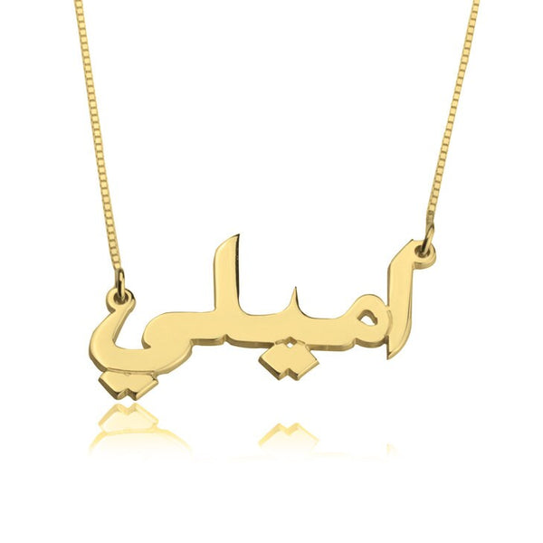 Personalized Arabic Name Necklace,Sterling Silver,24K Gold/Rose Gold,Valentine&#39;s Day gift,Birthday gift,Mother&#39;s Day Gift,gifts for her