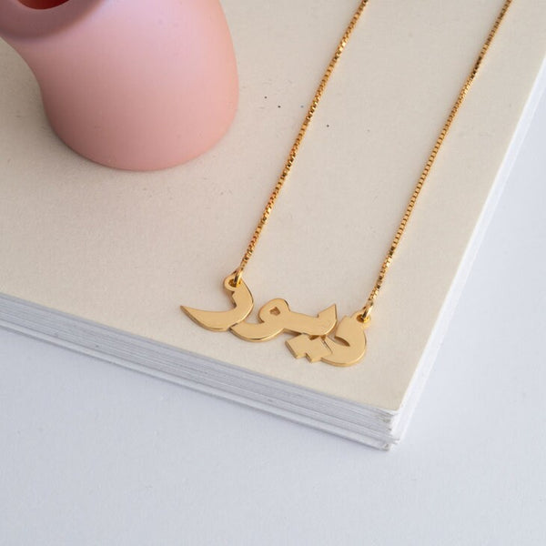 Personalized Arabic Name Necklace,Sterling Silver,24K Gold/Rose Gold,Valentine&#39;s Day gift,Birthday gift,Mother&#39;s Day Gift,gifts for her
