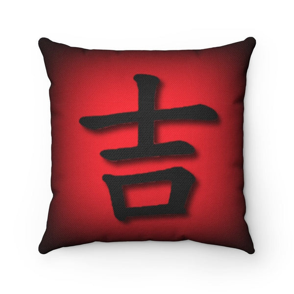 Luck Chinese Symbol Cushion Cover,Chinese New Year gift,Housewarming/Graduation gift,Valentine Gift,Wedding gift,Couple Gift, home decor
