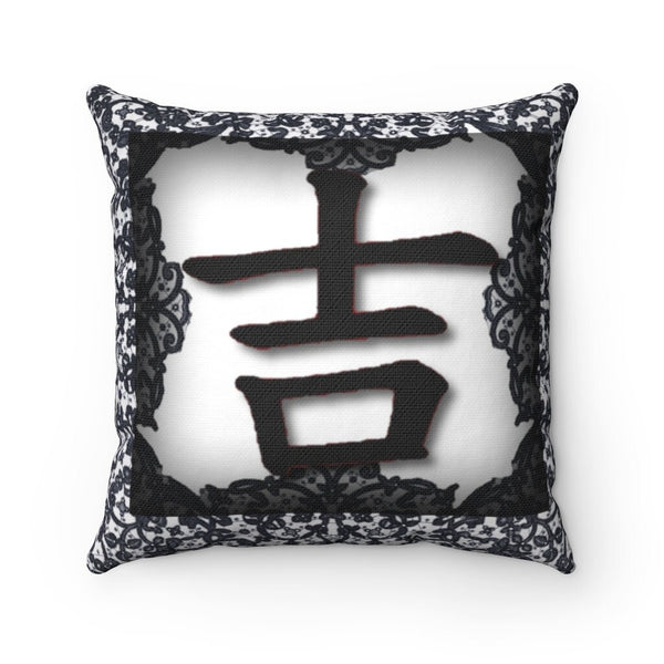 Luck Chinese Symbol Cushion Cover,Chinese New Year gift,Housewarming/Graduation gift,Valentine Gift,Wedding gift,Couple Gift, home decor