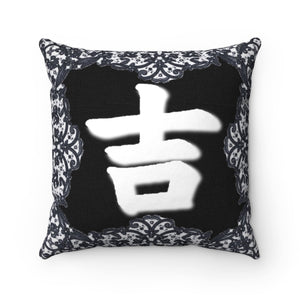 Luck Chinese Symbol Cushion Cover,Chinese New Year gift,Housewarming/Graduation gift,Valentine Gift,Wedding gift,Couple Gift, home decor