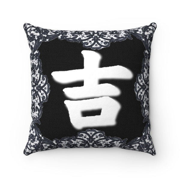 Luck Chinese Symbol Cushion Cover,Chinese New Year gift,Housewarming/Graduation gift,Valentine Gift,Wedding gift,Couple Gift, home decor