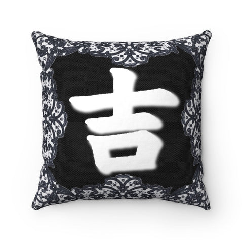 Luck Chinese Symbol Cushion Cover,Chinese New Year gift,Housewarming/Graduation gift,Valentine Gift,Wedding gift,Couple Gift, home decor