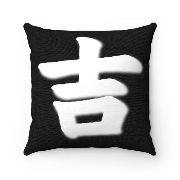 Luck Chinese Symbol Cushion Cover,Chinese New Year gift,Housewarming/Graduation gift,Valentine Gift,Wedding gift,Couple Gift, home decor