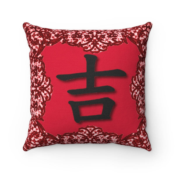 Luck Chinese Symbol Cushion Cover,Chinese New Year gift,Housewarming/Graduation gift,Valentine Gift,Wedding gift,Couple Gift, home decor
