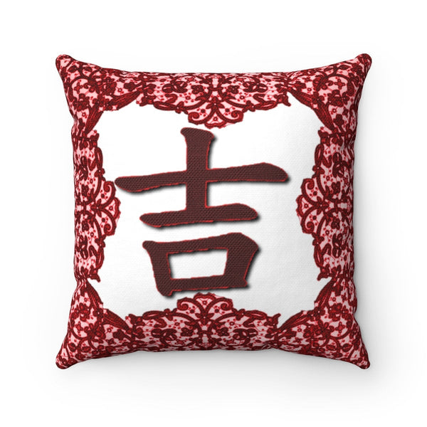 Luck Chinese Symbol Cushion Cover,Chinese New Year gift,Housewarming/Graduation gift,Valentine Gift,Wedding gift,Couple Gift, home decor