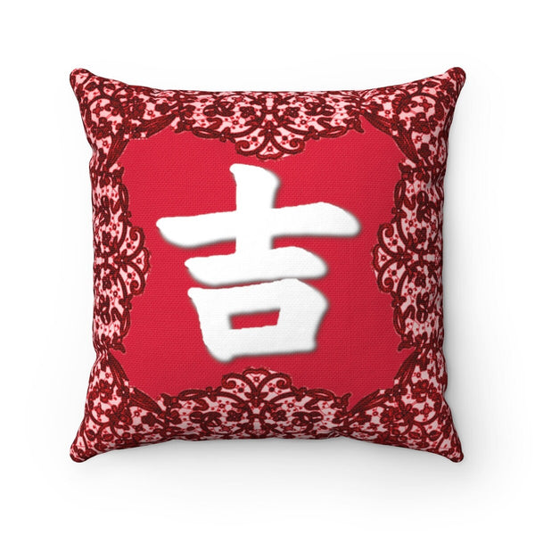 Luck Chinese Symbol Cushion Cover,Chinese New Year gift,Housewarming/Graduation gift,Valentine Gift,Wedding gift,Couple Gift, home decor