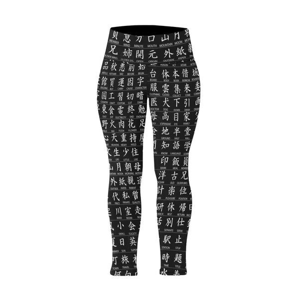 PlusSize low rise Kanji print Leggings,xs-5xl,gym/yoga/chill/partywear,Gifts for Her/Christmas/Thanksgiving/Birthday/Graduation/anniversary