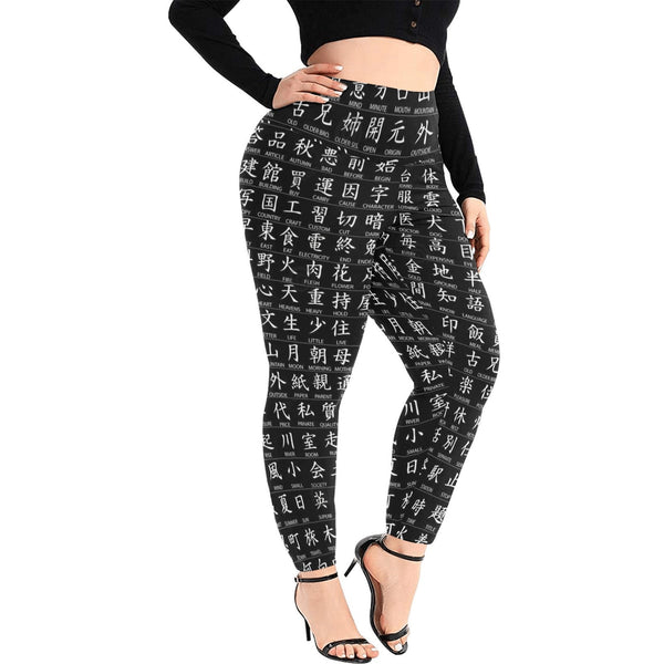 PlusSize low rise Kanji print Leggings,xs-5xl,gym/yoga/chill/partywear,Gifts for Her/Christmas/Thanksgiving/Birthday/Graduation/anniversary