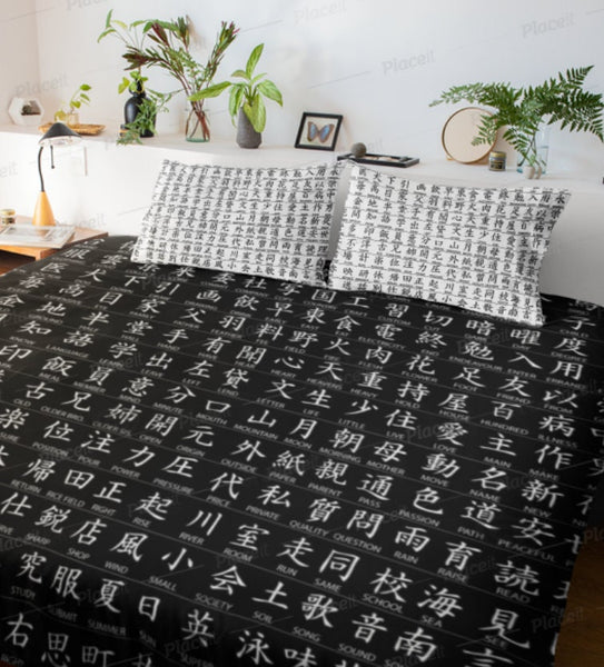Jap Kanji Print Pillow Sham King/Queen Microfiber,Gifts for Housewarming/Mother/Father/Halloween/Thanksgiving/Birthday/Graduation/Christmas