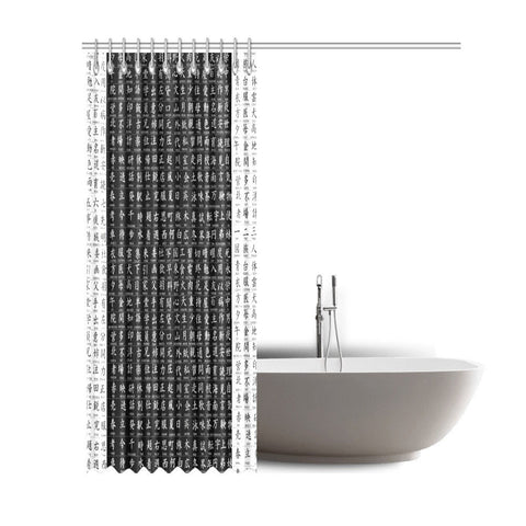 Japanese Kanji Print Shower Curtain,Gift for Christmas/Birthday/Father/Mother&#39;s Day/Japanese culture fan/bath decor/Housewarming/Graduation/