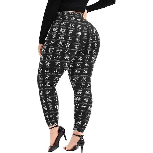 PlusSize Japanese Kanji Print High waisted Leggings,casual,gym/yoga/party wear,Gift for Her/Christmas/Thanksgiving/Birthday/Graduation