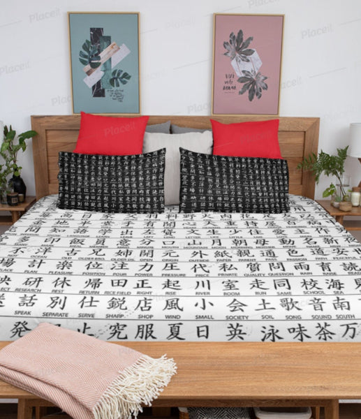 Jap Kanji Print Pillow Sham King/Queen Microfiber,Gifts for Housewarming/Mother/Father/Halloween/Thanksgiving/Birthday/Graduation/Christmas