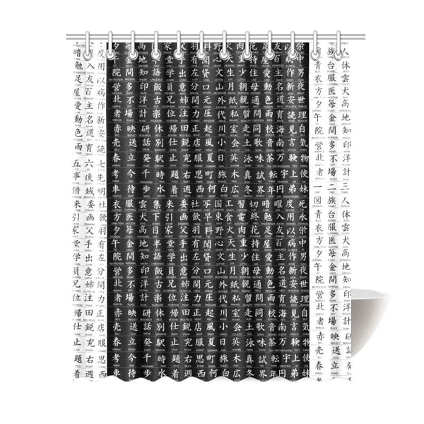 Japanese Kanji Print Shower Curtain,Gift for Christmas/Birthday/Father/Mother&#39;s Day/Japanese culture fan/bath decor/Housewarming/Graduation/