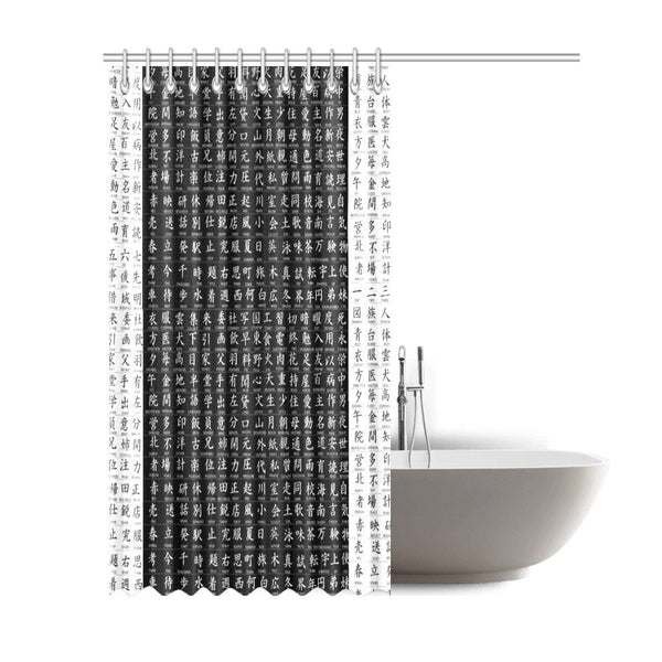 Japanese Kanji Print Shower Curtain,Gift for Christmas/Birthday/Father/Mother&#39;s Day/Japanese culture fan/bath decor/Housewarming/Graduation/