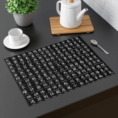Japanese Kanji printed Placemat,Japanese culture decor,Gift for housewarming/Birthday/Mother&#39;s day/easter/graduation/anniversary/retirement