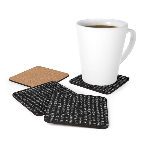 Japanese Kanji printed Coasters,Japanese culture decor,Gift for housewarming/Birthday/Mother&#39;s day/easter/graduation/anniversary/retirement