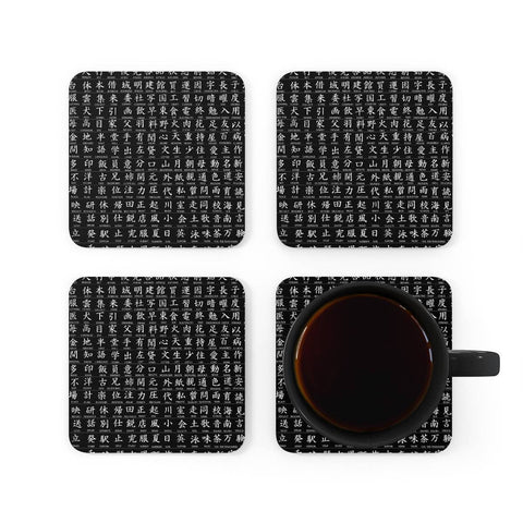 Japanese Kanji printed Coasters,Japanese culture decor,Gift for housewarming/Birthday/Mother&#39;s day/easter/graduation/anniversary/retirement