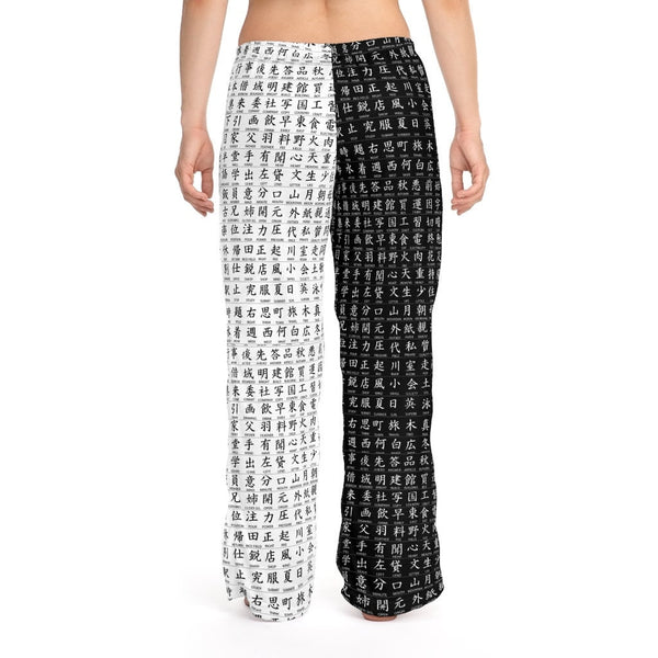 Kanji Unisex HIS-HERS Pajama Lounge Yoga Pants & Tops,Gift for Valentines/Anniversary/Christmas/Birthday/Graduation/Housewarming/Wedding/