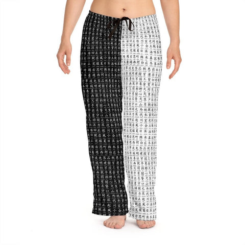 Kanji Unisex HIS-HERS Pajama Lounge Yoga Pants & Tops,Gift for Valentines/Anniversary/Christmas/Birthday/Graduation/Housewarming/Wedding/