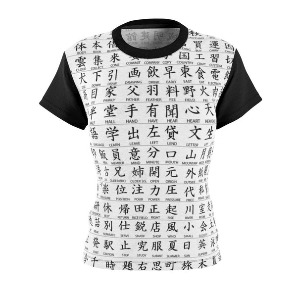 Black-White Kanji Japanese Unisex t-shirts,Valentines Day/Chinese New Year,birthday/christmas/Anniversary/Mothers/Friends/2022 gifts