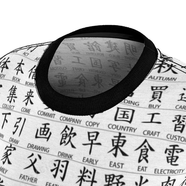 Black-White Kanji Japanese Unisex t-shirts,Valentines Day/Chinese New Year,birthday/christmas/Anniversary/Mothers/Friends/2022 gifts