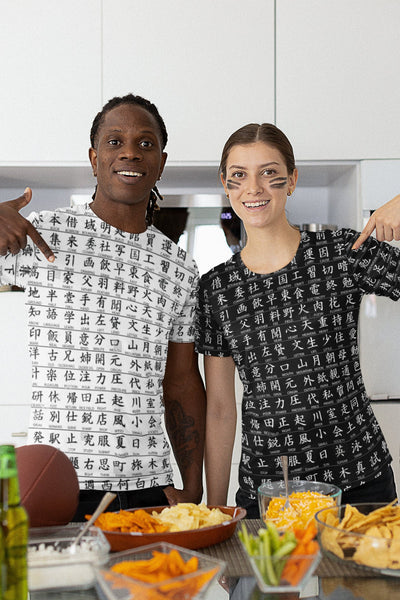 Black-White Kanji Japanese Unisex t-shirts,Valentines Day/Chinese New Year,birthday/christmas/Anniversary/Mothers/Friends/2022 gifts