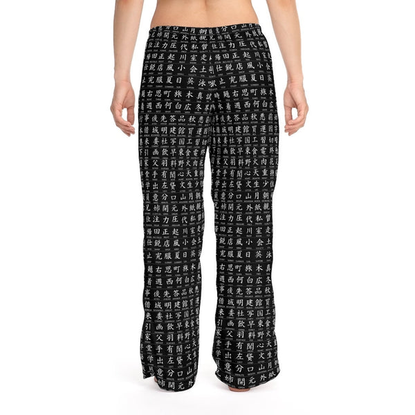 Black Kanji Unisex HIS-HERS Pajama Lounge Yoga Pants+Top,Gift for Valentines/Anniversary/Christmas/Birthday/Graduation/Housewarming/Wedding/
