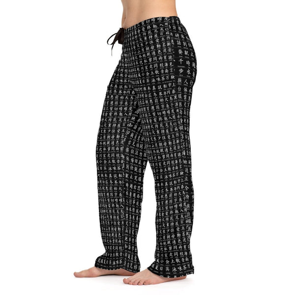 Black Kanji Unisex HIS-HERS Pajama Lounge Yoga Pants+Top,Gift for Valentines/Anniversary/Christmas/Birthday/Graduation/Housewarming/Wedding/