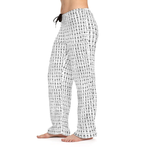 White Kanji Unisex HIS-HERS Pajama Lounge Yoga Pants+Top,Gift for Valentines/Anniversary/Christmas/Birthday/Graduation/Housewarming/Wedding/