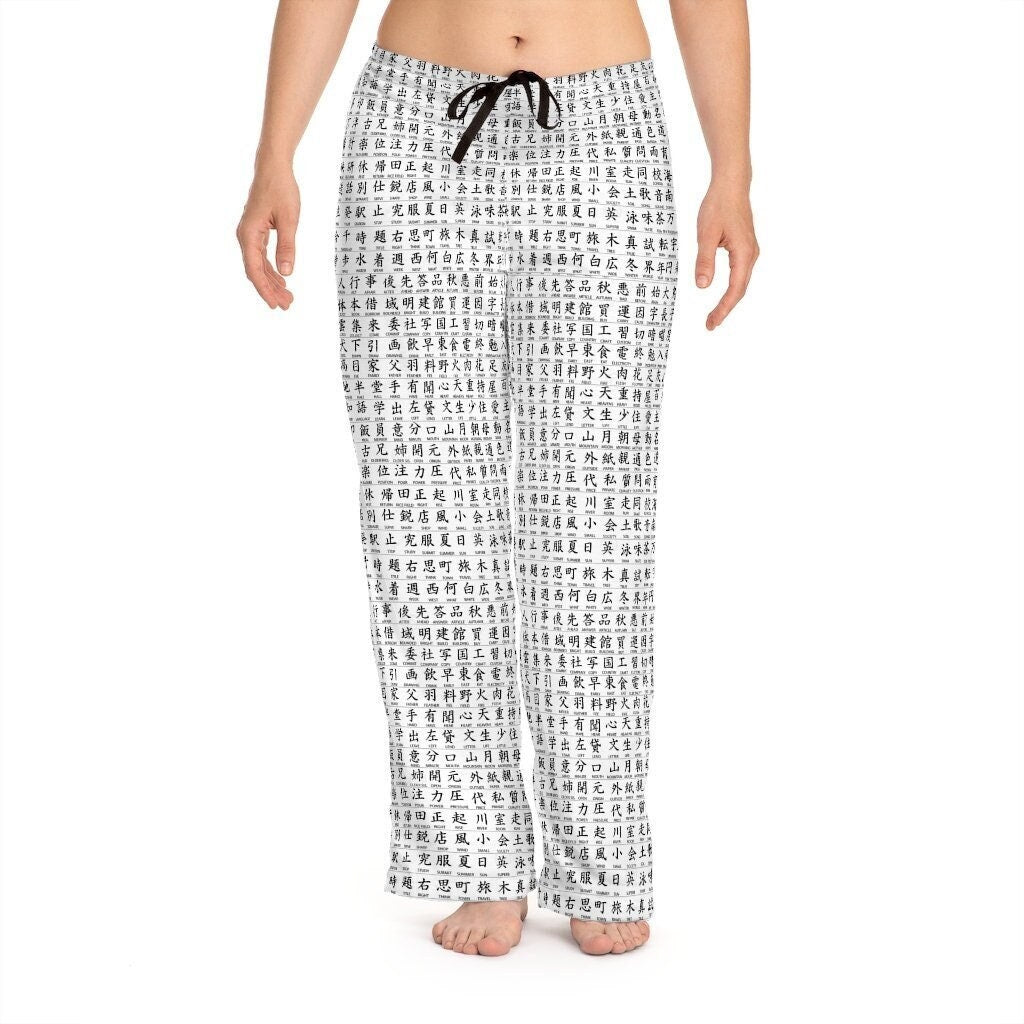 White Kanji Unisex HIS-HERS Pajama Lounge Yoga Pants+Top,Gift for Valentines/Anniversary/Christmas/Birthday/Graduation/Housewarming/Wedding/