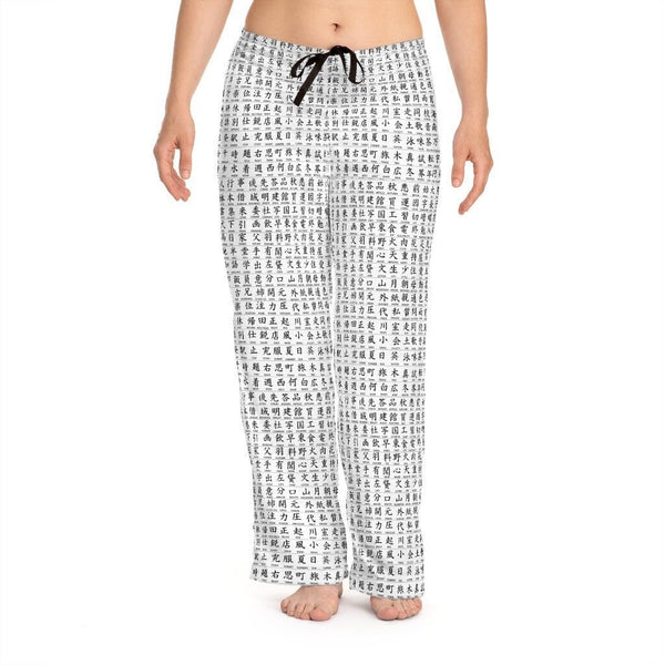 White Kanji Unisex HIS-HERS Pajama Lounge Yoga Pants+Top,Gift for Valentines/Anniversary/Christmas/Birthday/Graduation/Housewarming/Wedding/