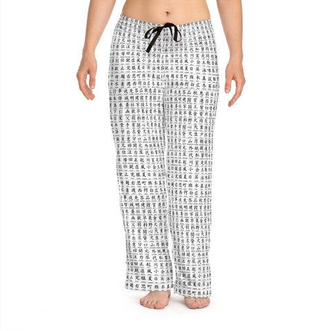 White Kanji Unisex HIS-HERS Pajama Lounge Yoga Pants+Top,Gift for Valentines/Anniversary/Christmas/Birthday/Graduation/Housewarming/Wedding/