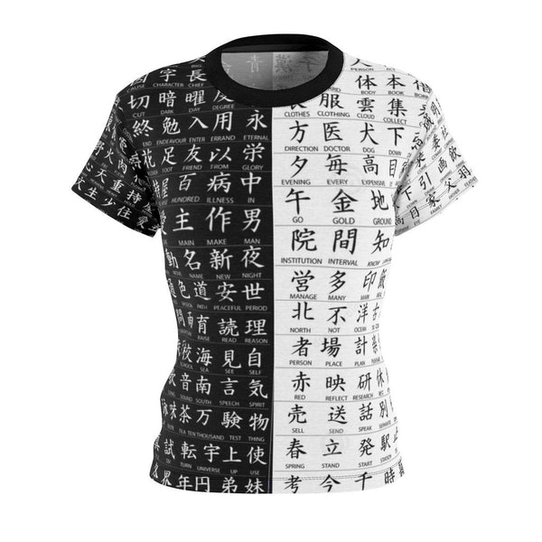B/W Mix Kanji Japanese Unisex t-shirts,Valentines Day/Chinese New Year,birthday/christmas/Anniversary/Mothers/Friends/2022 gifts