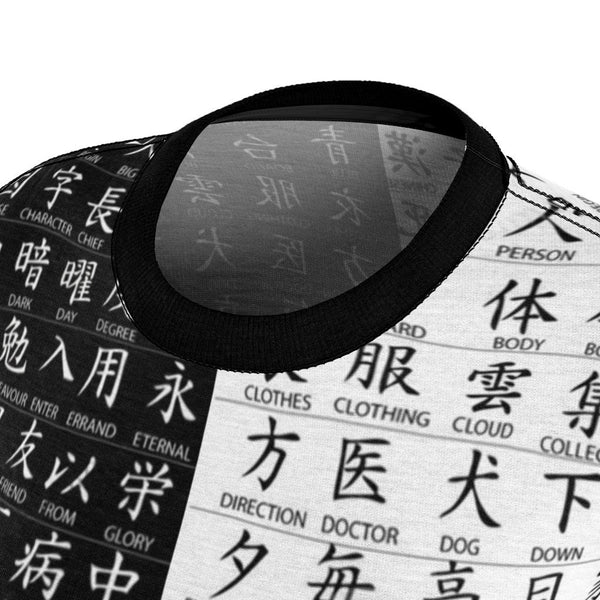 B/W Mix Kanji Japanese Unisex t-shirts,Valentines Day/Chinese New Year,birthday/christmas/Anniversary/Mothers/Friends/2022 gifts