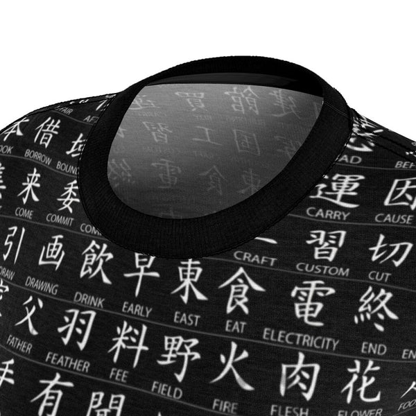 B/W Mix Kanji Japanese Unisex t-shirts,Valentines Day/Chinese New Year,birthday/christmas/Anniversary/Mothers/Friends/2022 gifts