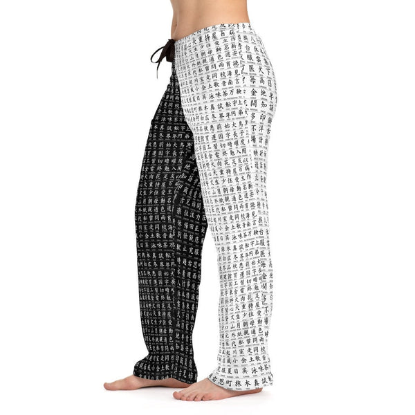 Kanji Unisex HIS-HERS Pajama Lounge Yoga Pants & Tops,Gift for Valentines/Anniversary/Christmas/Birthday/Graduation/Housewarming/Wedding/