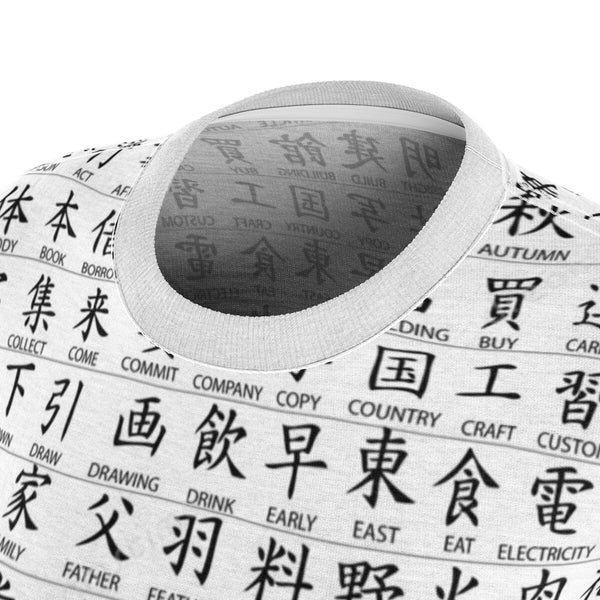 Black-White Kanji Japanese Unisex t-shirts,Valentines Day/Chinese New Year,birthday/christmas/Anniversary/Mothers/Friends/2022 gifts