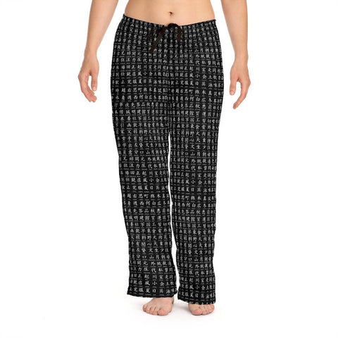 Black Kanji Unisex HIS-HERS Pajama Lounge Yoga Pants+Top,Gift for Valentines/Anniversary/Christmas/Birthday/Graduation/Housewarming/Wedding/