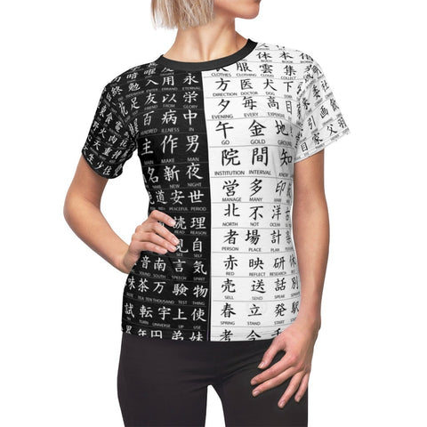 B/W Mix Kanji Japanese Unisex t-shirts,Valentines Day/Chinese New Year,birthday/christmas/Anniversary/Mothers/Friends/2022 gifts